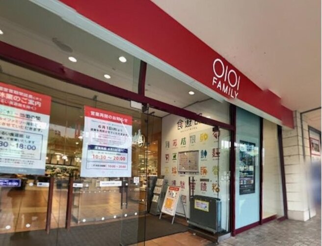 スーパー スーパー