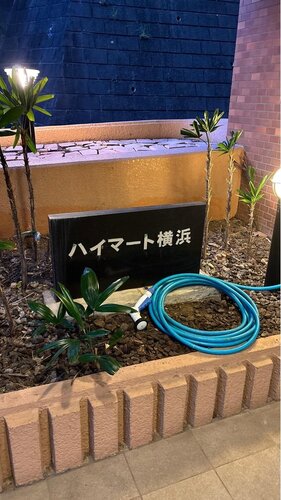 その他共用部 その他共用部