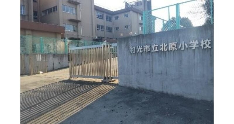 小学校