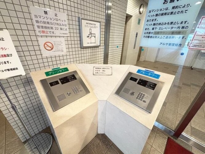 エントランス エントランス