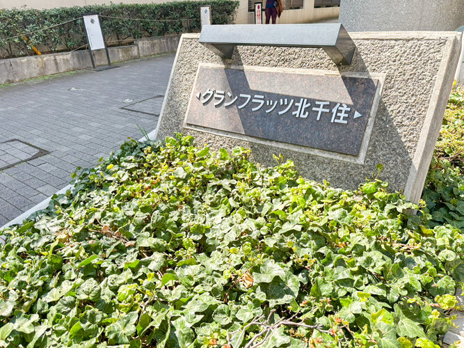重厚なイメージを受けるマンション。住むほどにその印象が誇らしくなります。 重厚なイメージを受けるマンション。住むほどにその印象が誇らしくなります。
