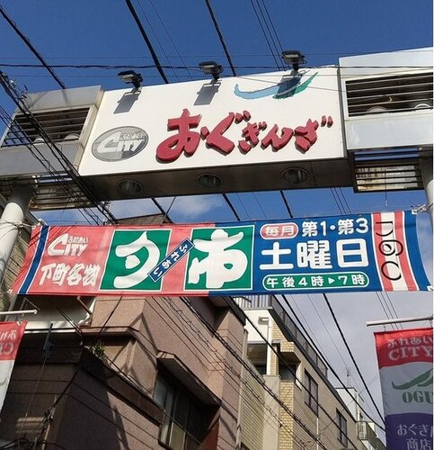 その他環境写真