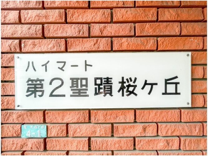 めまぐるしく過ぎ行く日々の中でゆったりとした休息と癒しを提供してくれる空間がここから始まります。 めまぐるしく過ぎ行く日々の中でゆったりとした休息と癒しを提供してくれる空間がここから始まります。
