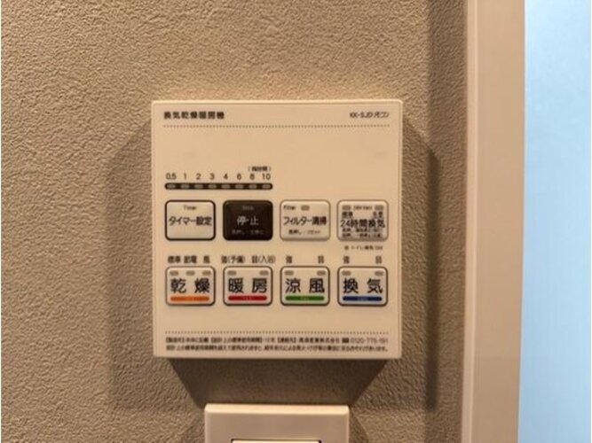 冷暖房・空調設備