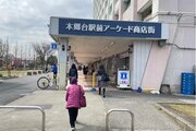 その他現地