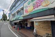 スーパー