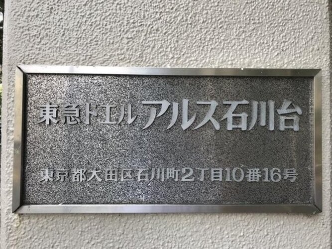 現地外観写真 現地外観写真