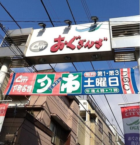 その他環境写真 その他環境写真