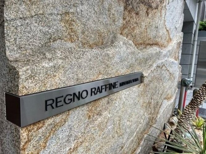 その他現地 その他現地