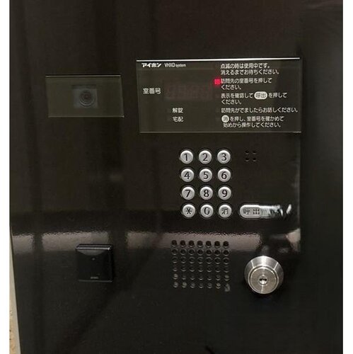 その他共用部 その他共用部