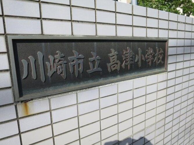 小学校