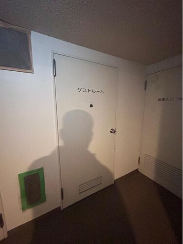 その他共用部 その他共用部