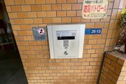 その他共用部 その他共用部