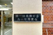現地外観写真