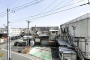 住戸からの眺望写真