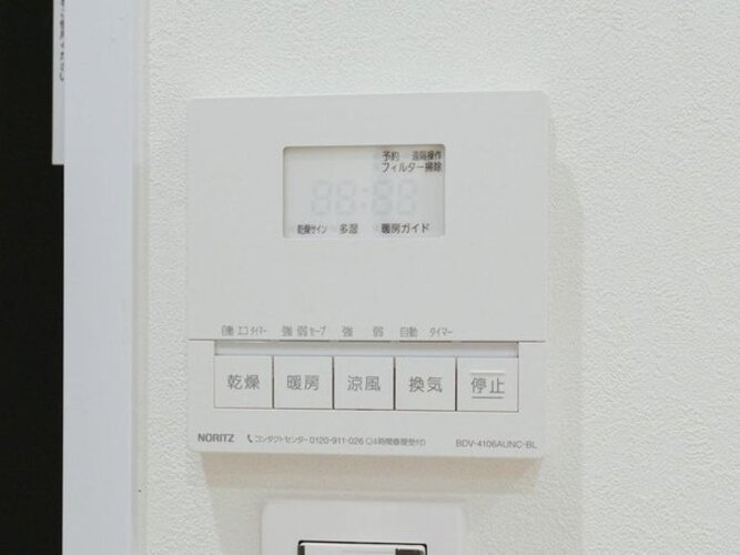 その他設備 その他設備
