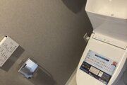 【トイレ】リバティパーク枚方A棟 【トイレ】リバティパーク枚方A棟