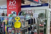 スーパー スーパー