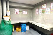 その他共用部
