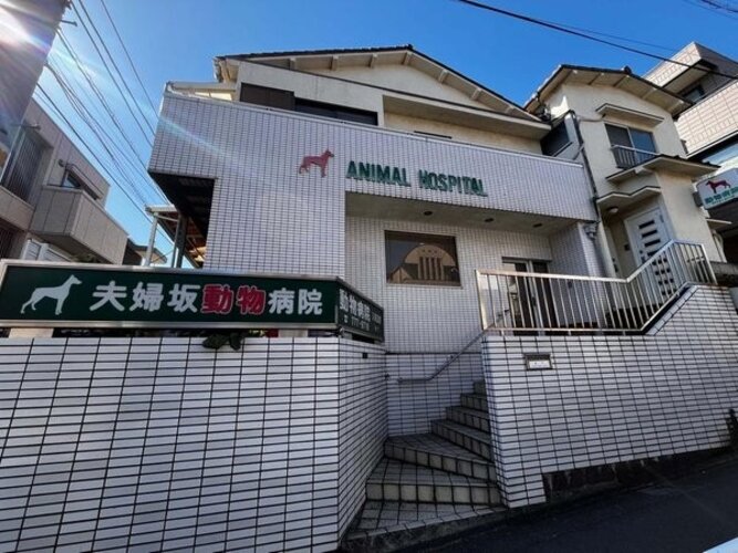 病院