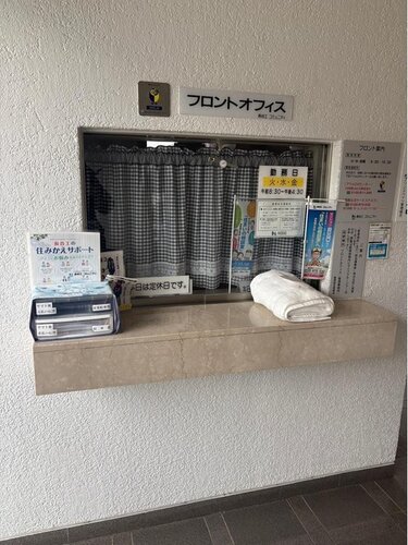 その他共用部 その他共用部