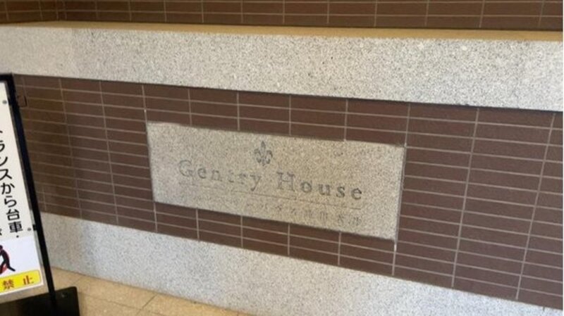 その他現地 その他現地