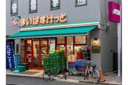 スーパー スーパー