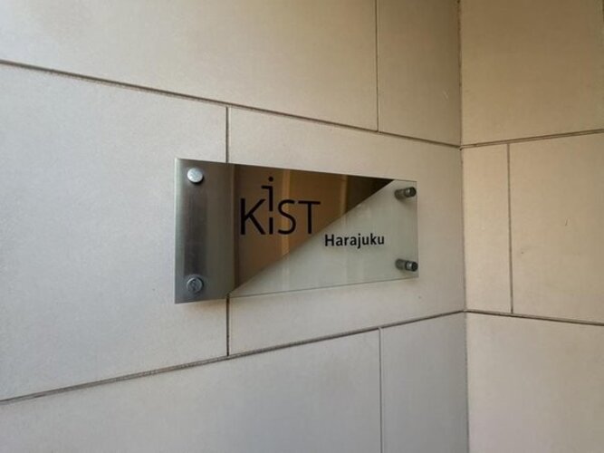 その他現地 その他現地