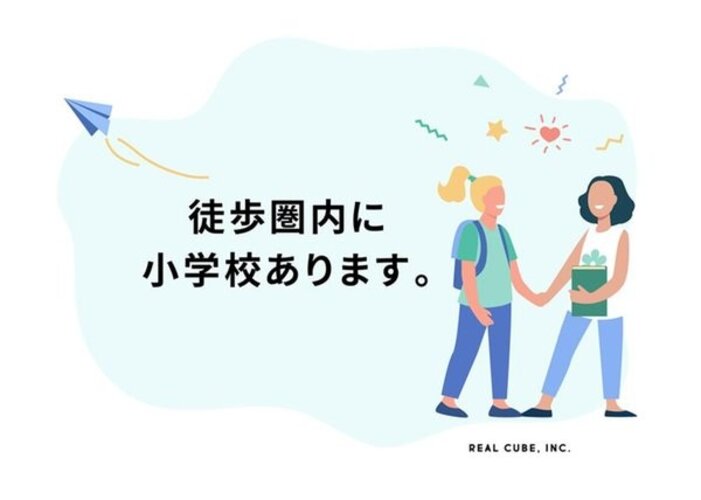 小学校