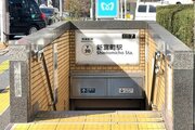 その他環境写真