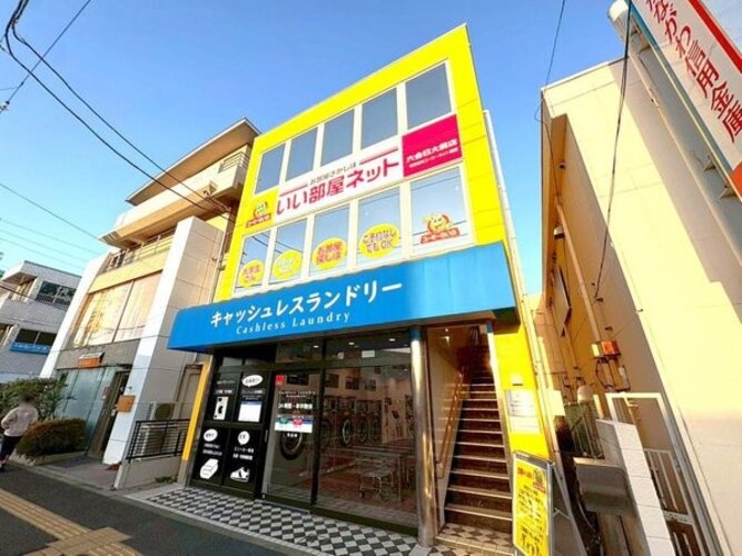 その他環境写真