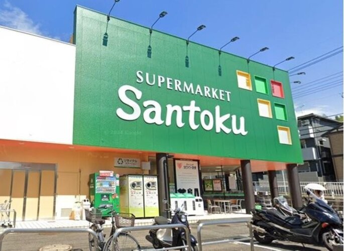 スーパー