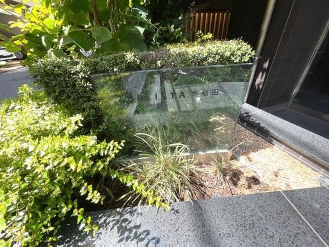 その他現地 その他現地