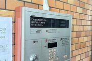 その他共用部