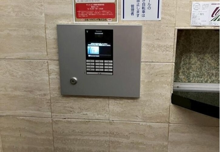その他共用部