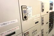 その他共用部