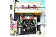 その他環境写真