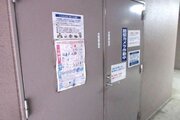 その他共用部 その他共用部