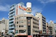 その他環境写真