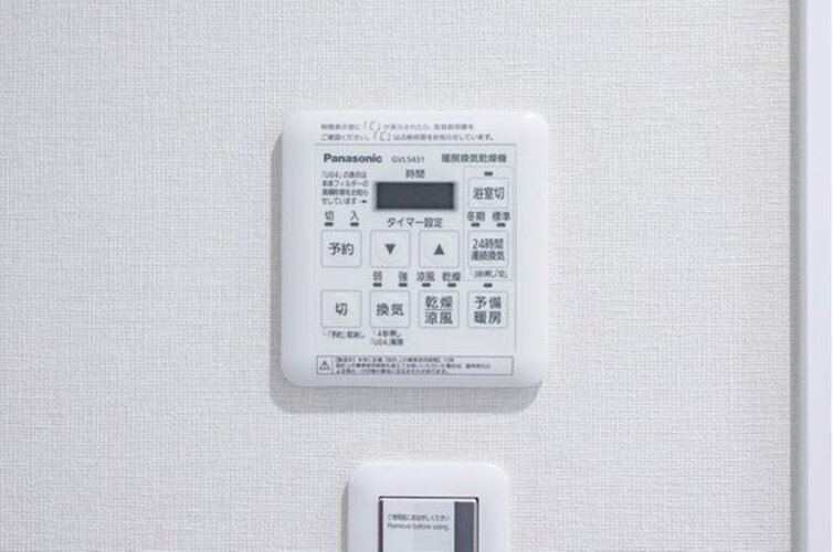 冷暖房・空調設備