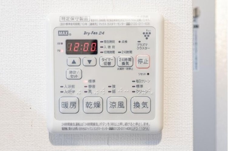 その他内観