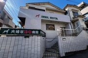 病院