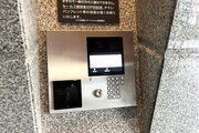 その他共用部 その他共用部