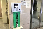 その他共用部 その他共用部