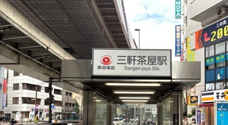 その他環境写真