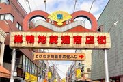 その他環境写真 その他環境写真