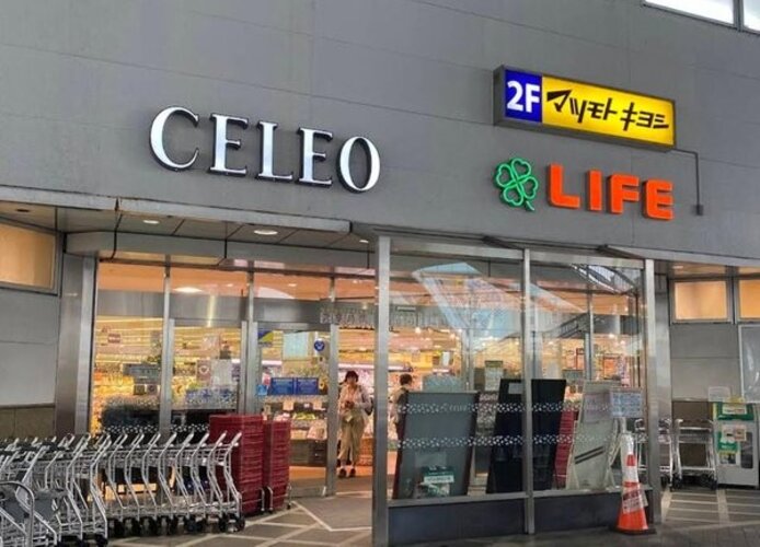 スーパー