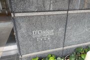 その他現地