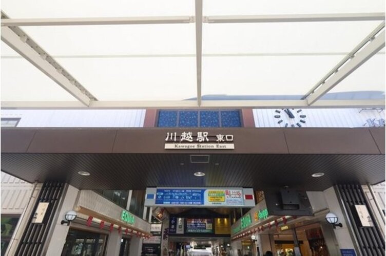 駅 駅