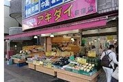 スーパー スーパー